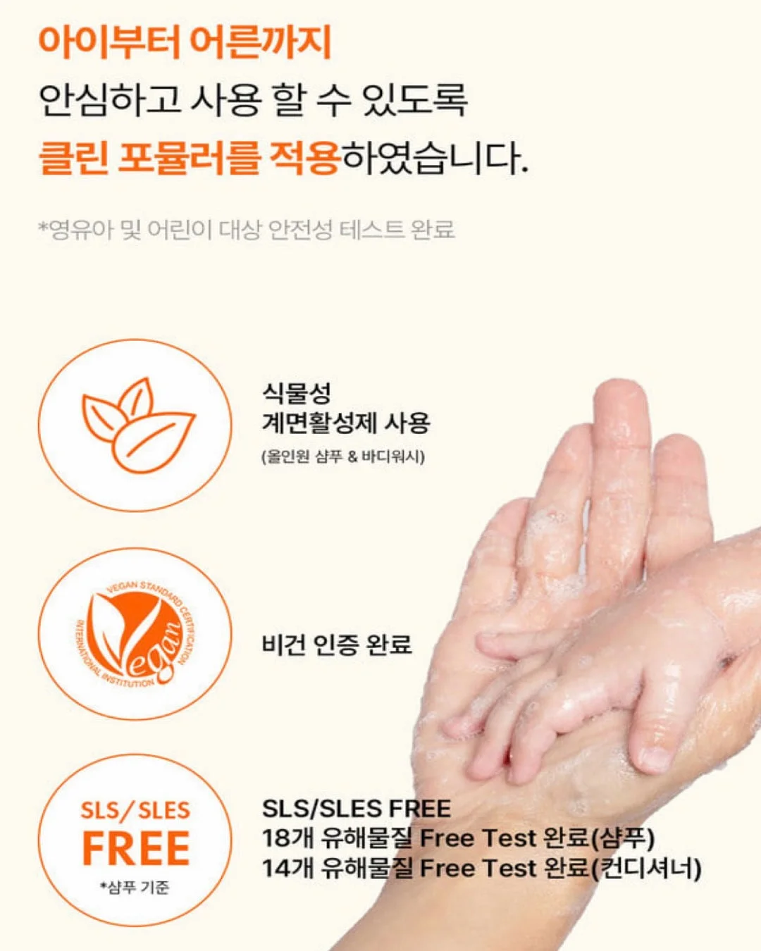 글램핏 기본티 7