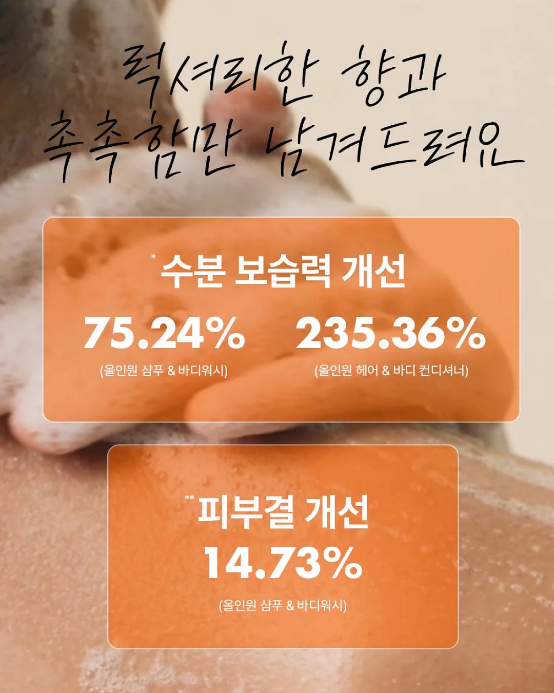 글램핏 기본티 9
