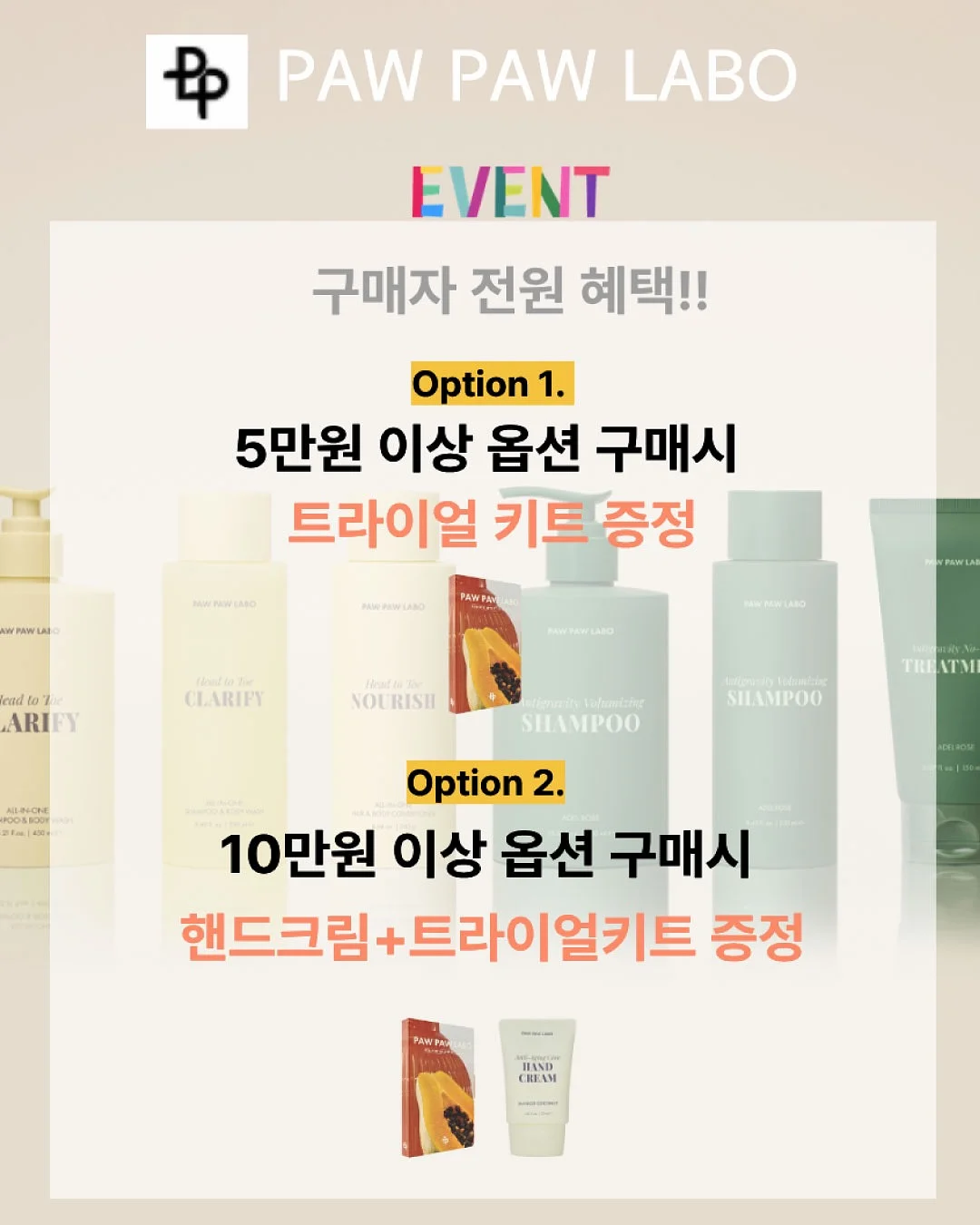 글램핏 기본티 10