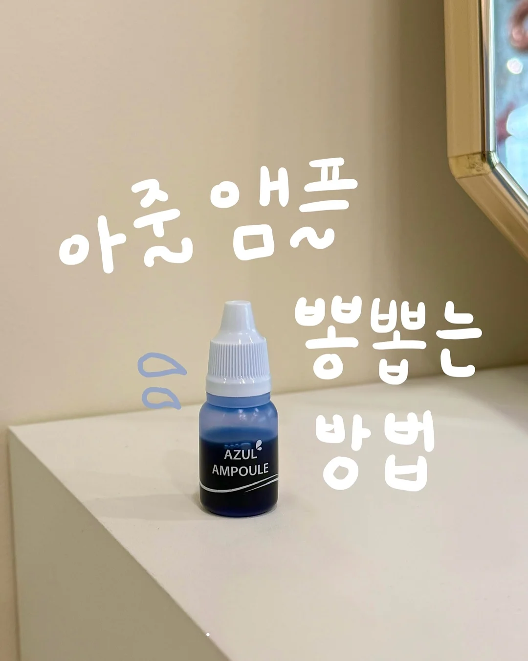 꽃 심폐소생술 황금 비율 5