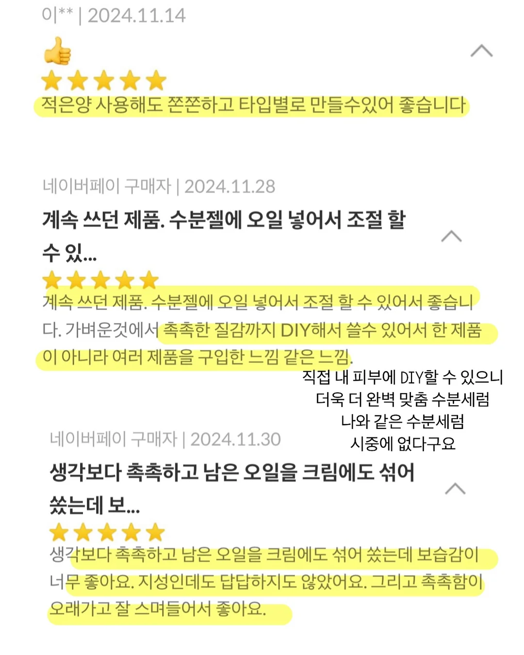 꽃 심폐소생술 황금 비율 9