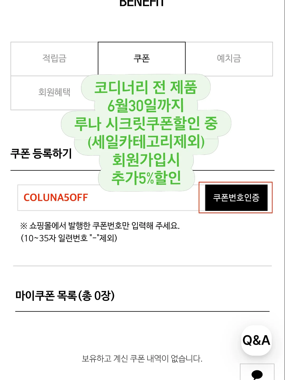 삼성 비스포크 AI 인덕션 20
