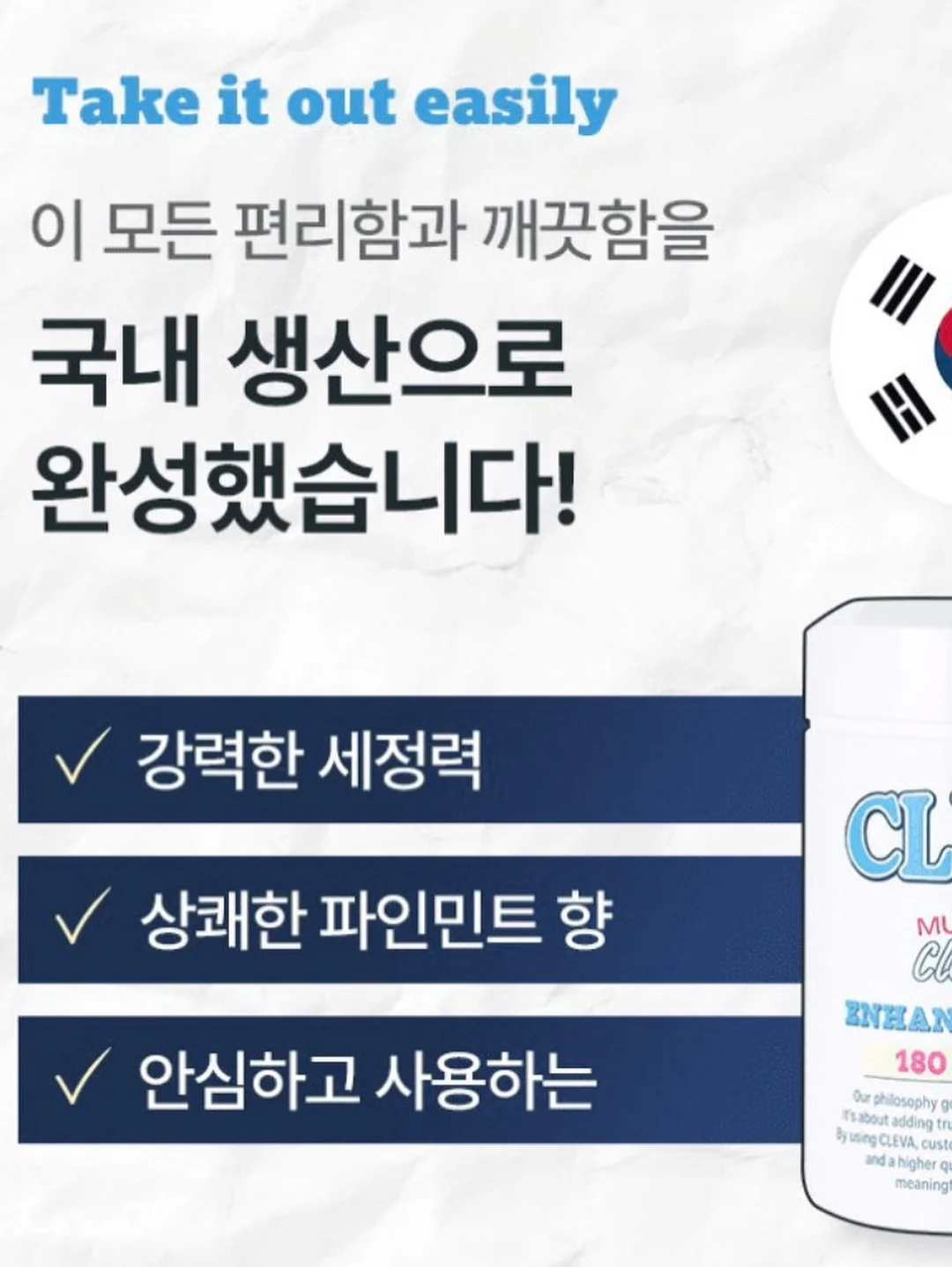 아이스 시리즈 보정 의류 14