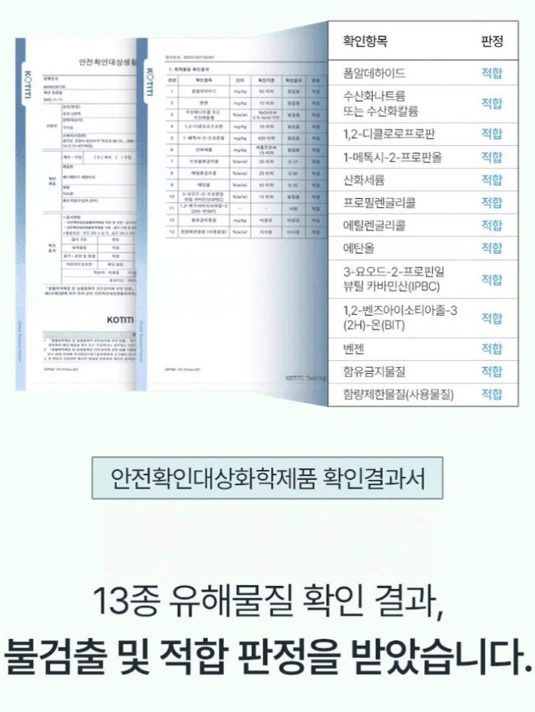 아이스 시리즈 보정 의류 15