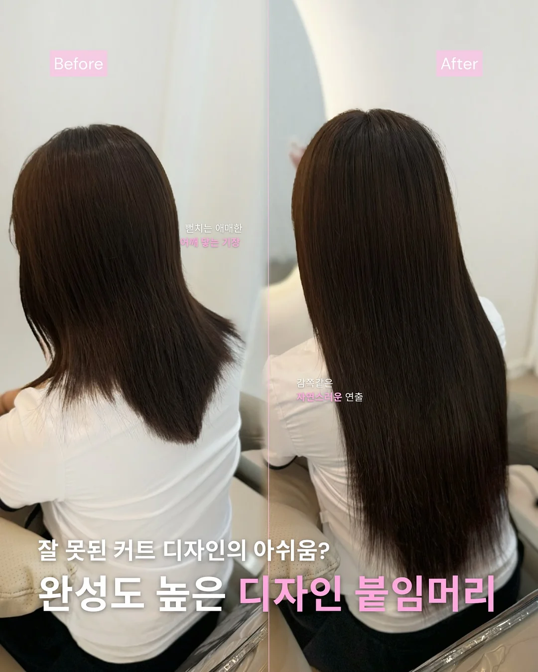 부부의날 도안 모음