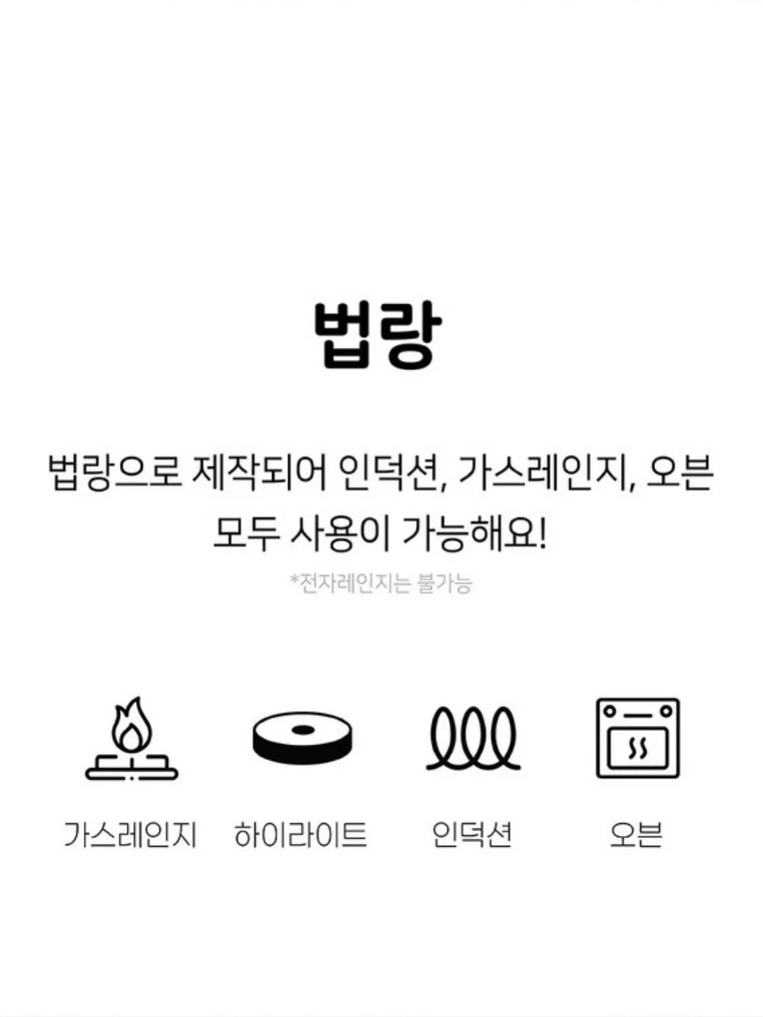ANA 항공 단독특가 도쿄 자유여행 6