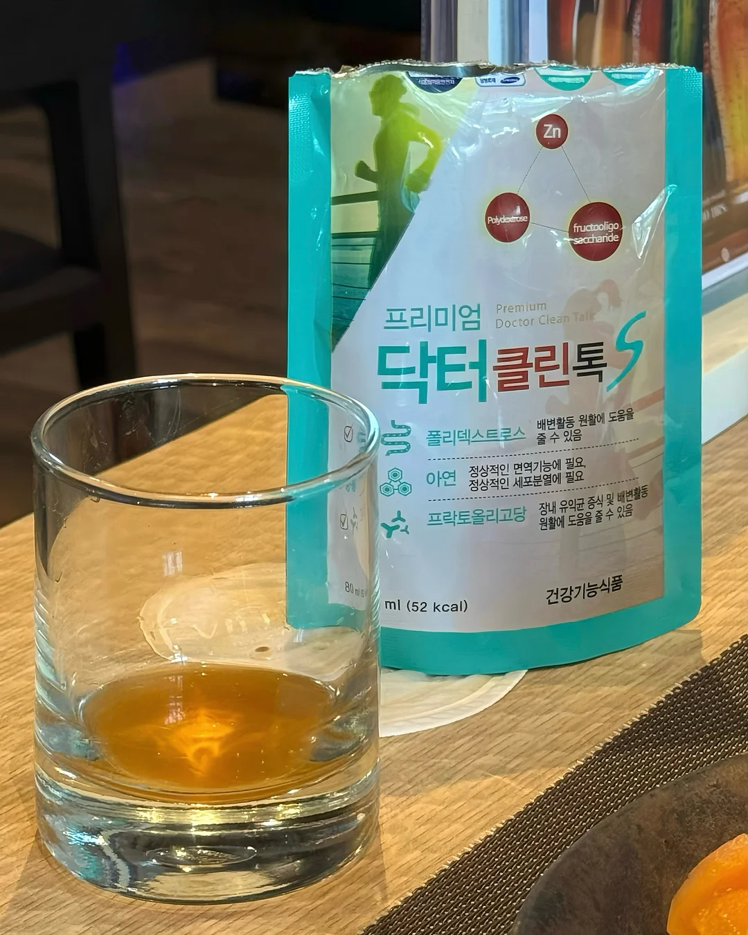 호일 커버 3