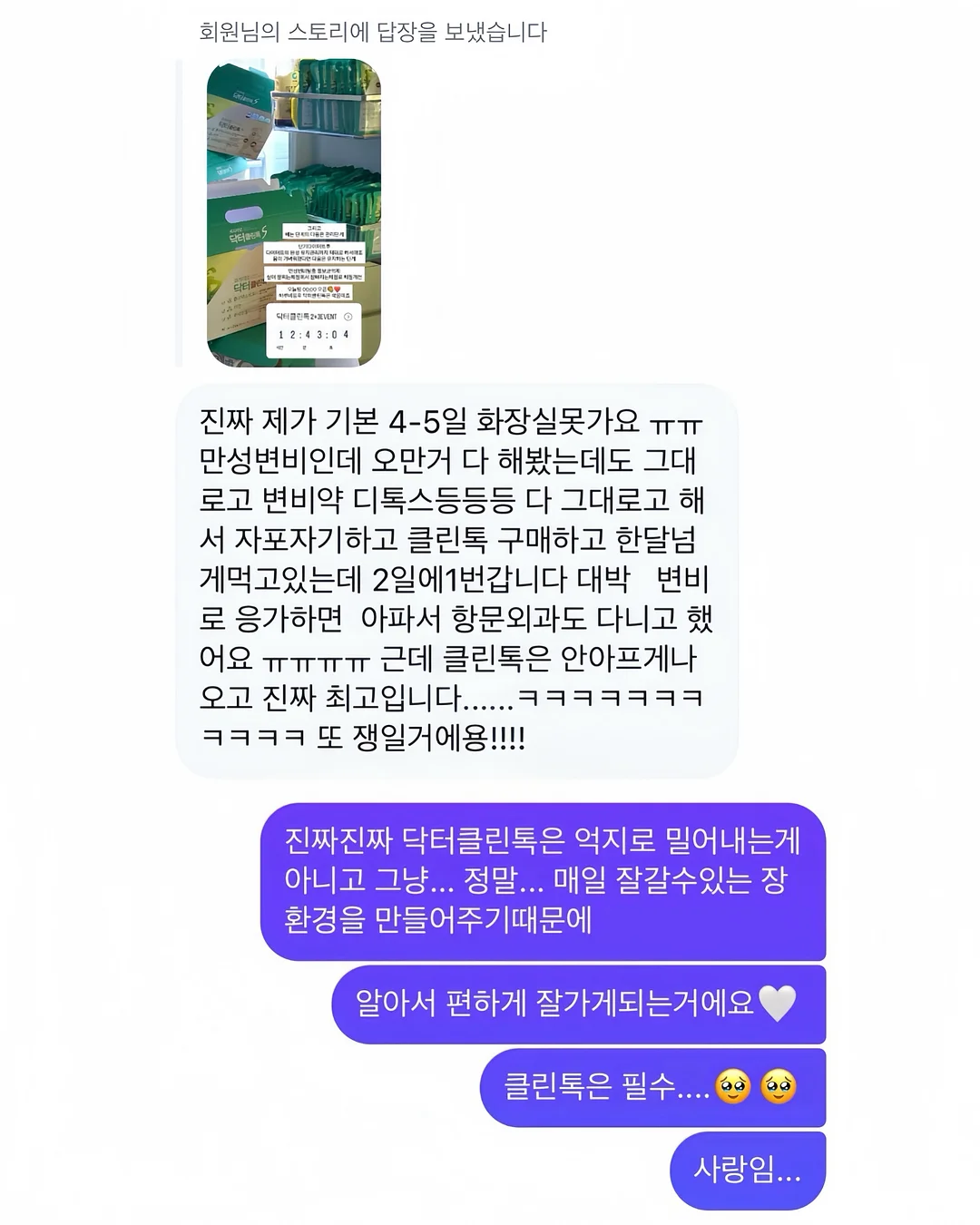 호일 커버 6