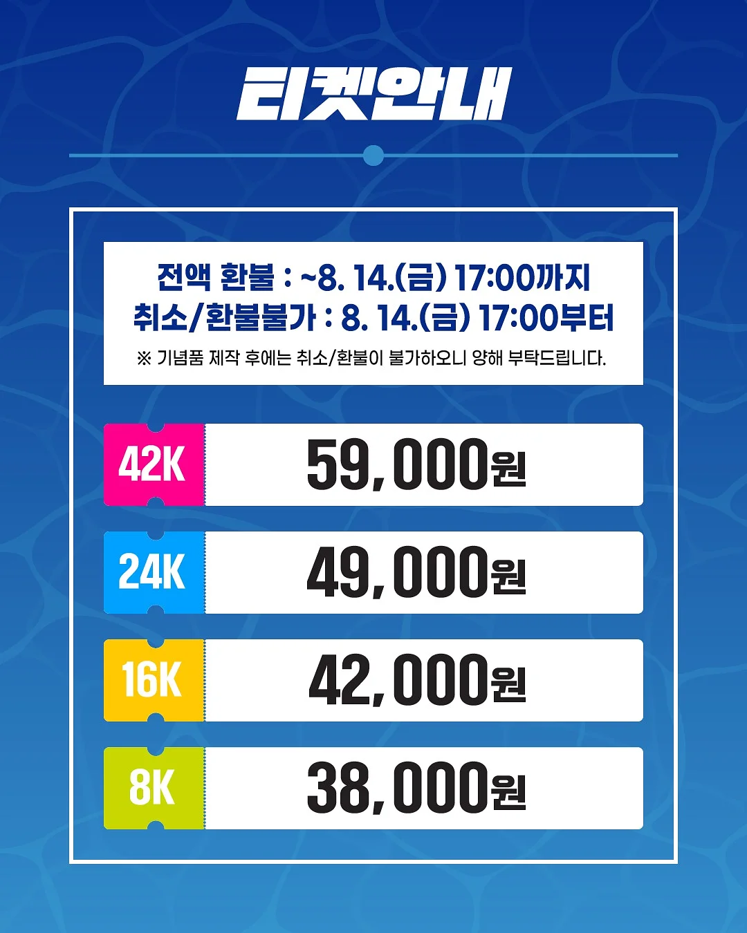 생로랑 푸퍼백 2