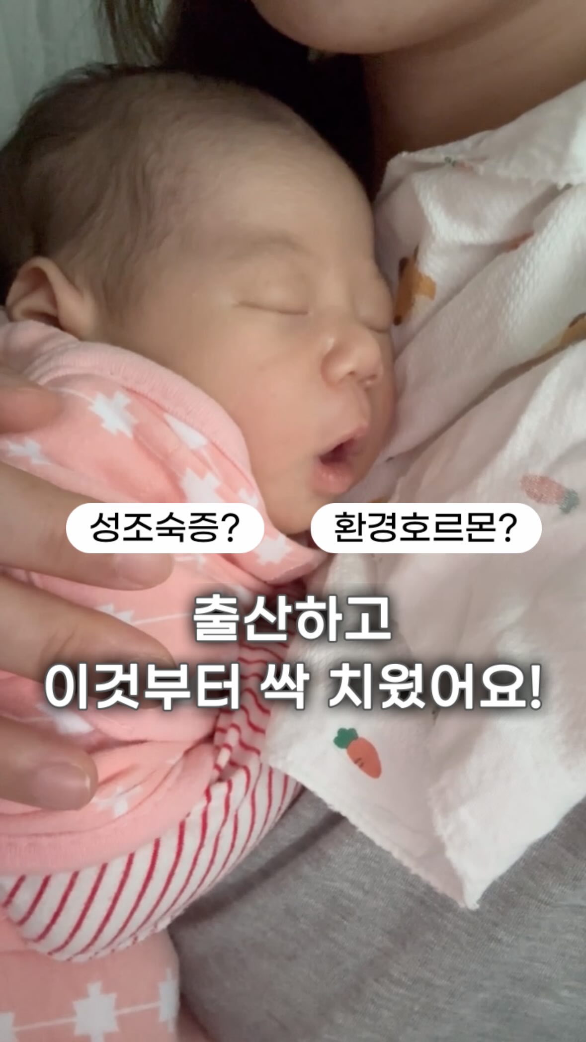 넥쿨러