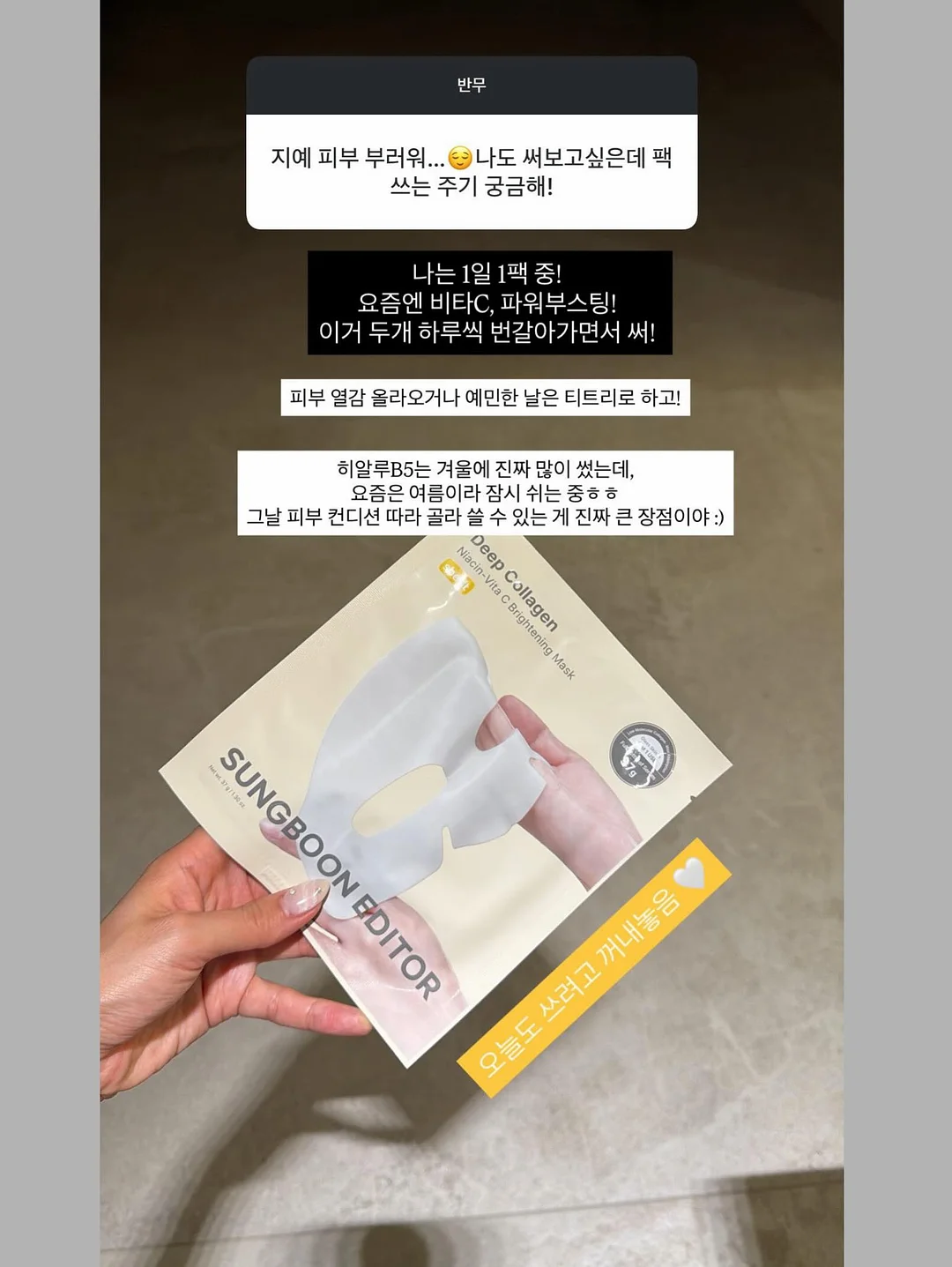90분 분리수업 6
