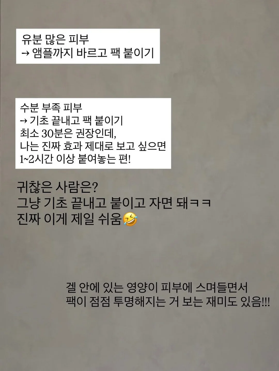90분 분리수업 8