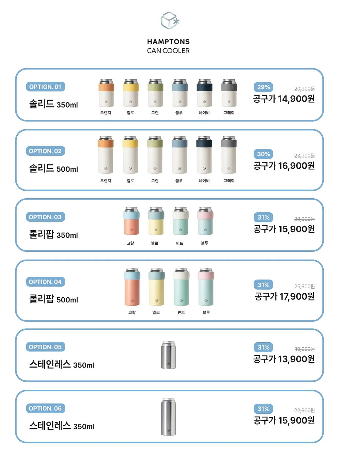 사각 티셔츠 12