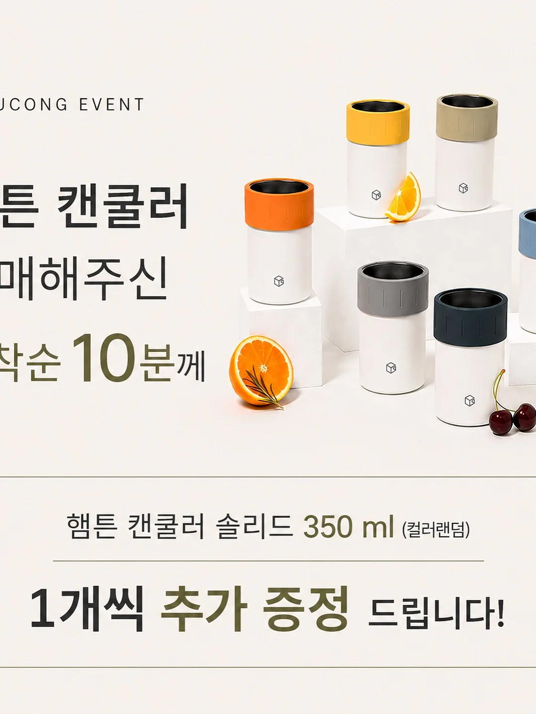 사각 티셔츠 13