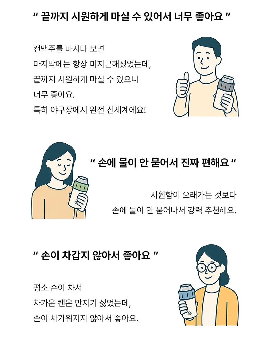 사각 티셔츠 9
