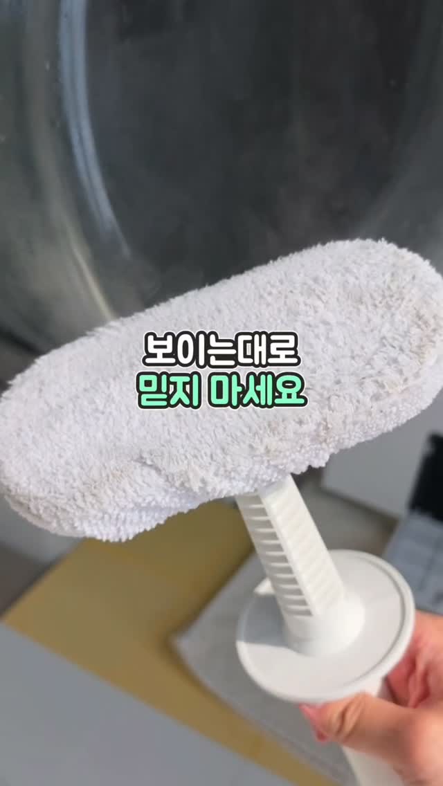 아이엠에그 전란액