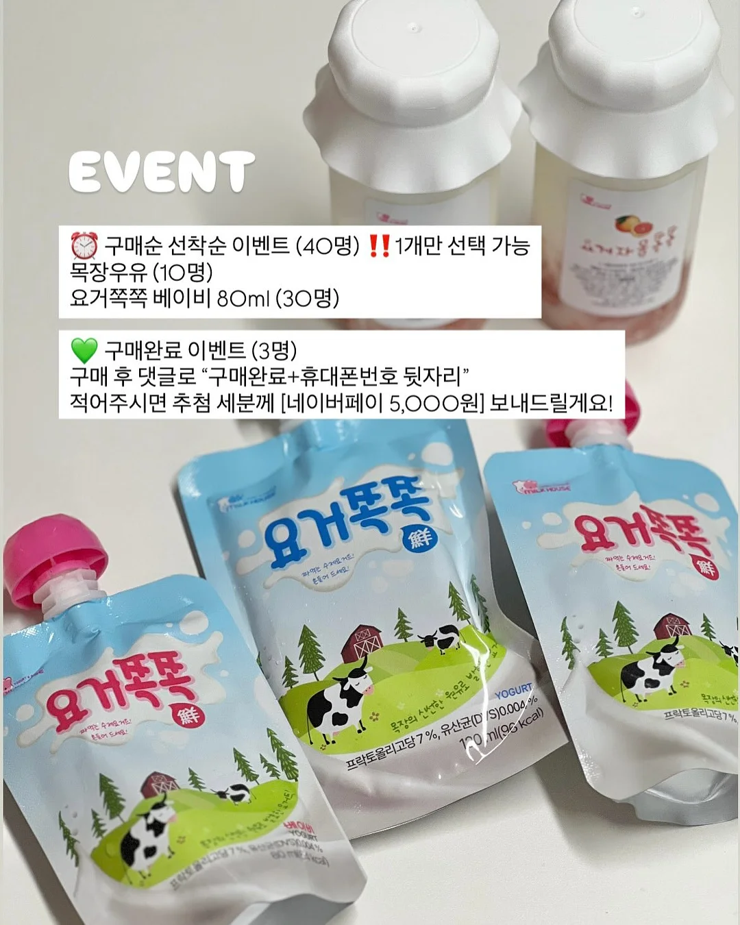 망고케익 홍차자몽케익 4
