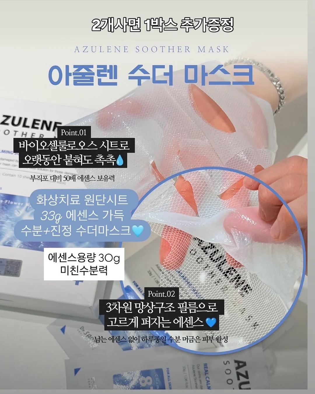 장학금 정보 4