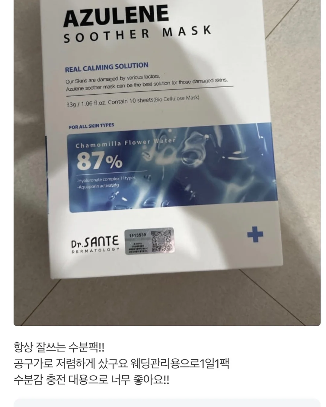 장학금 정보 5