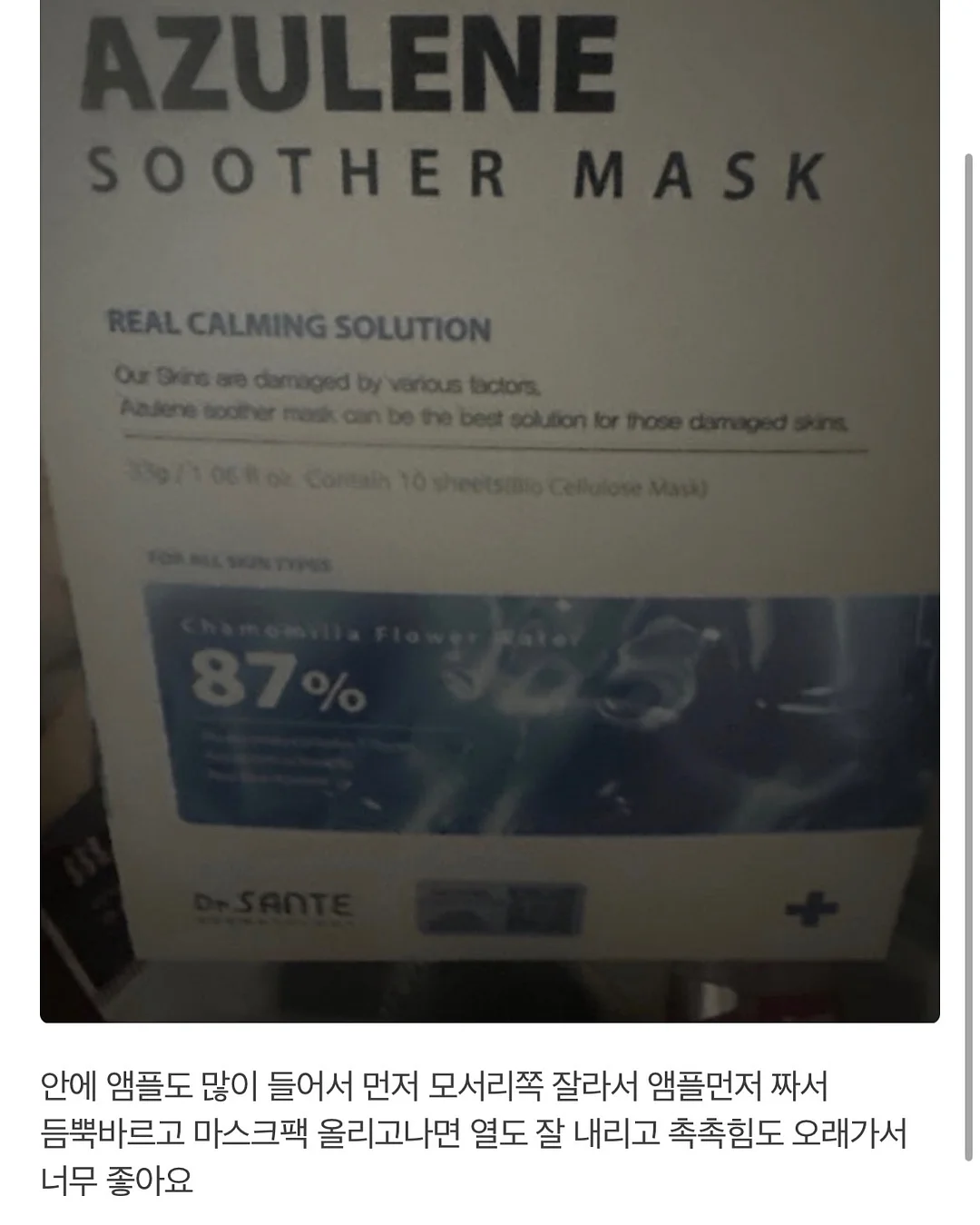 장학금 정보 6
