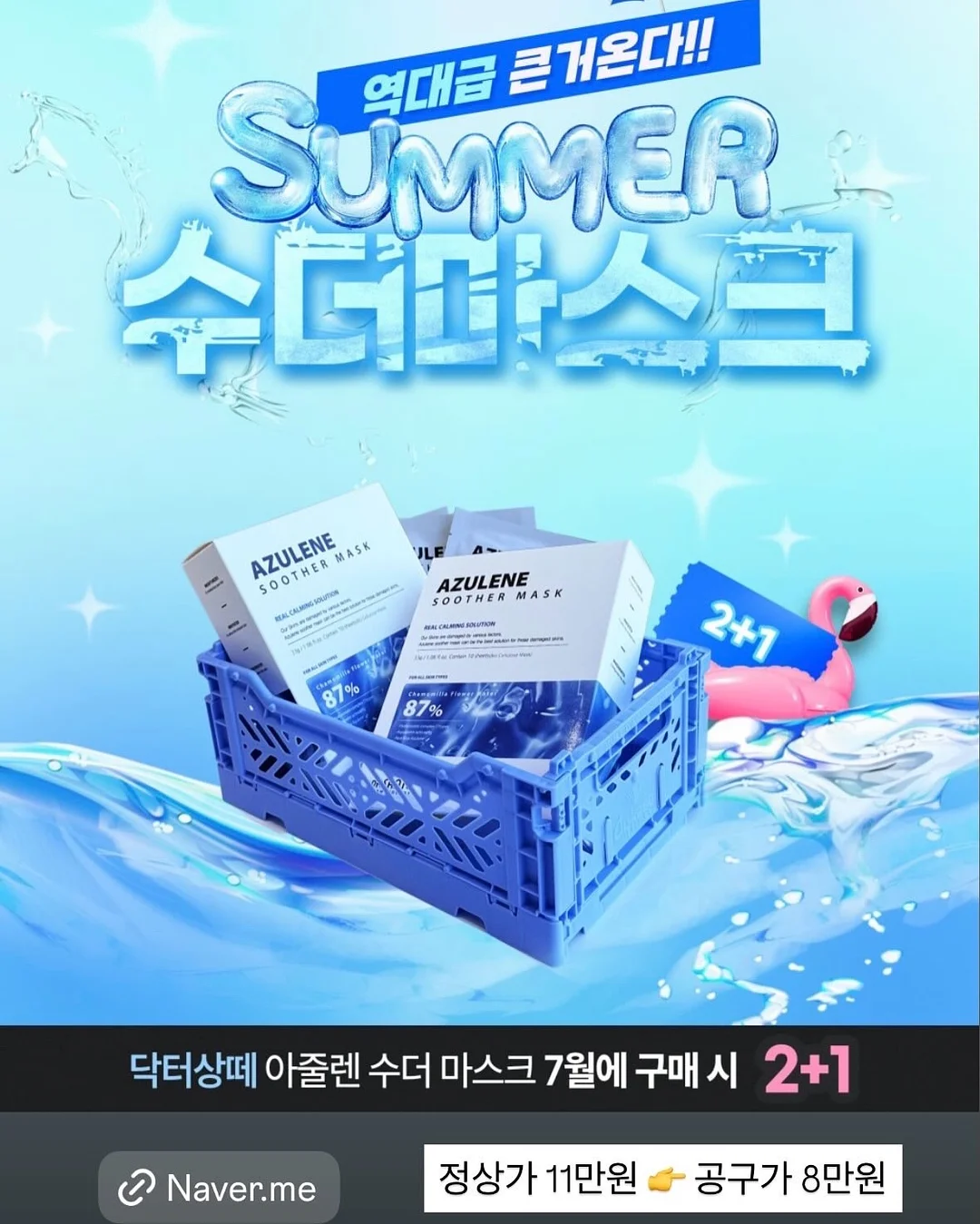 장학금 정보 7