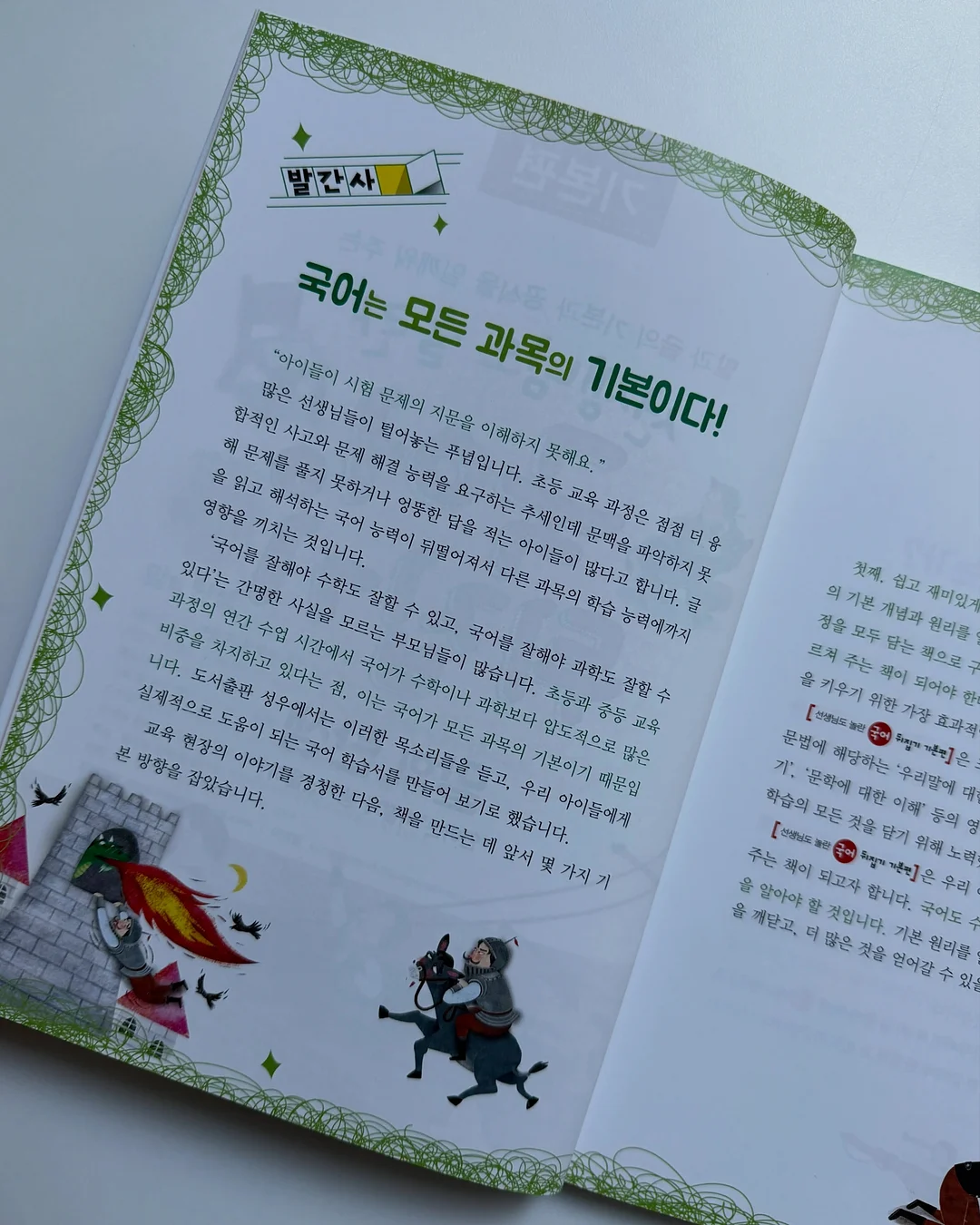 오렌지 케이크 3