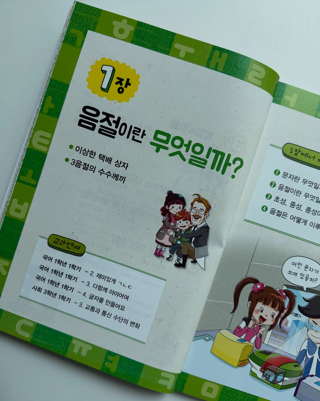 오렌지 케이크 4