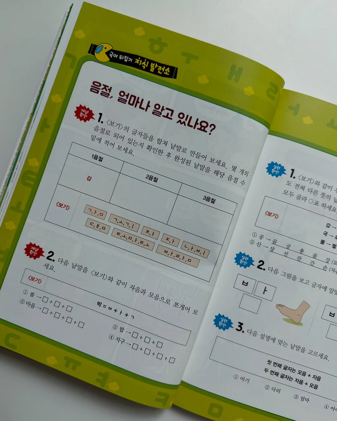 오렌지 케이크 5
