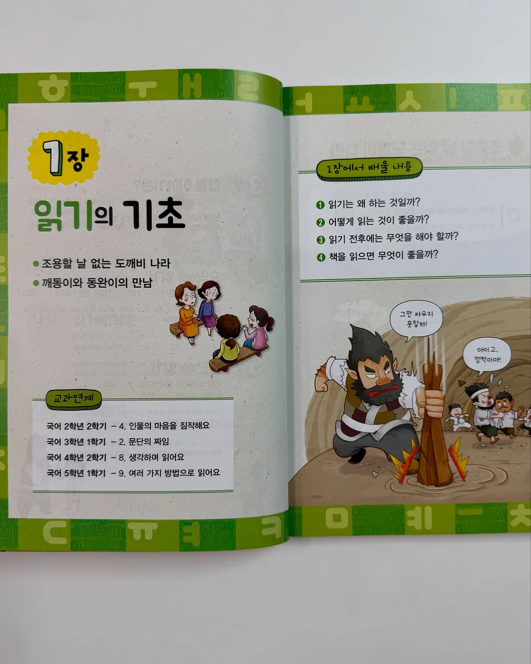 오렌지 케이크 6