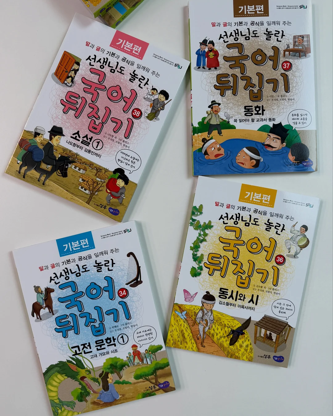 오렌지 케이크 7
