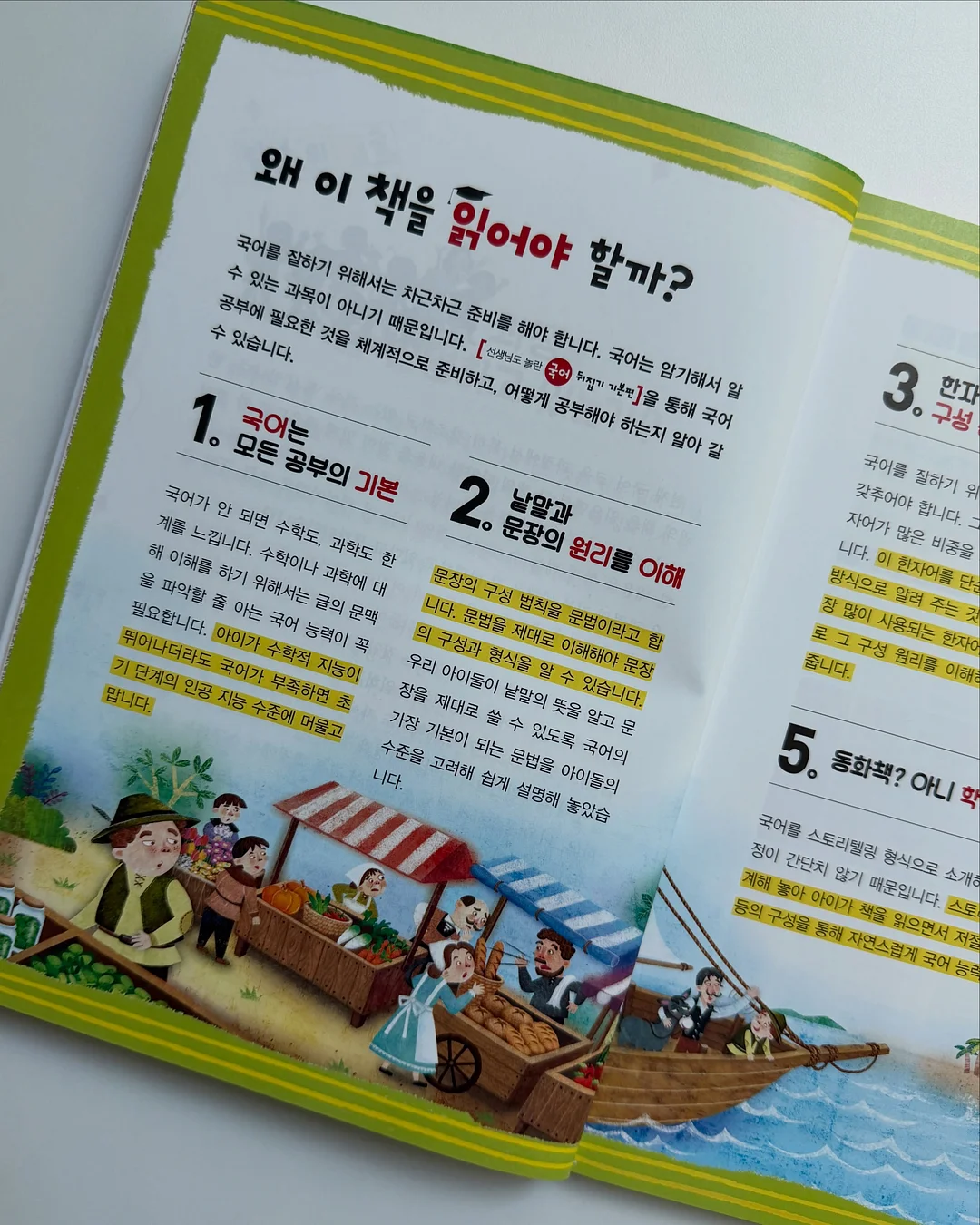 오렌지 케이크 8