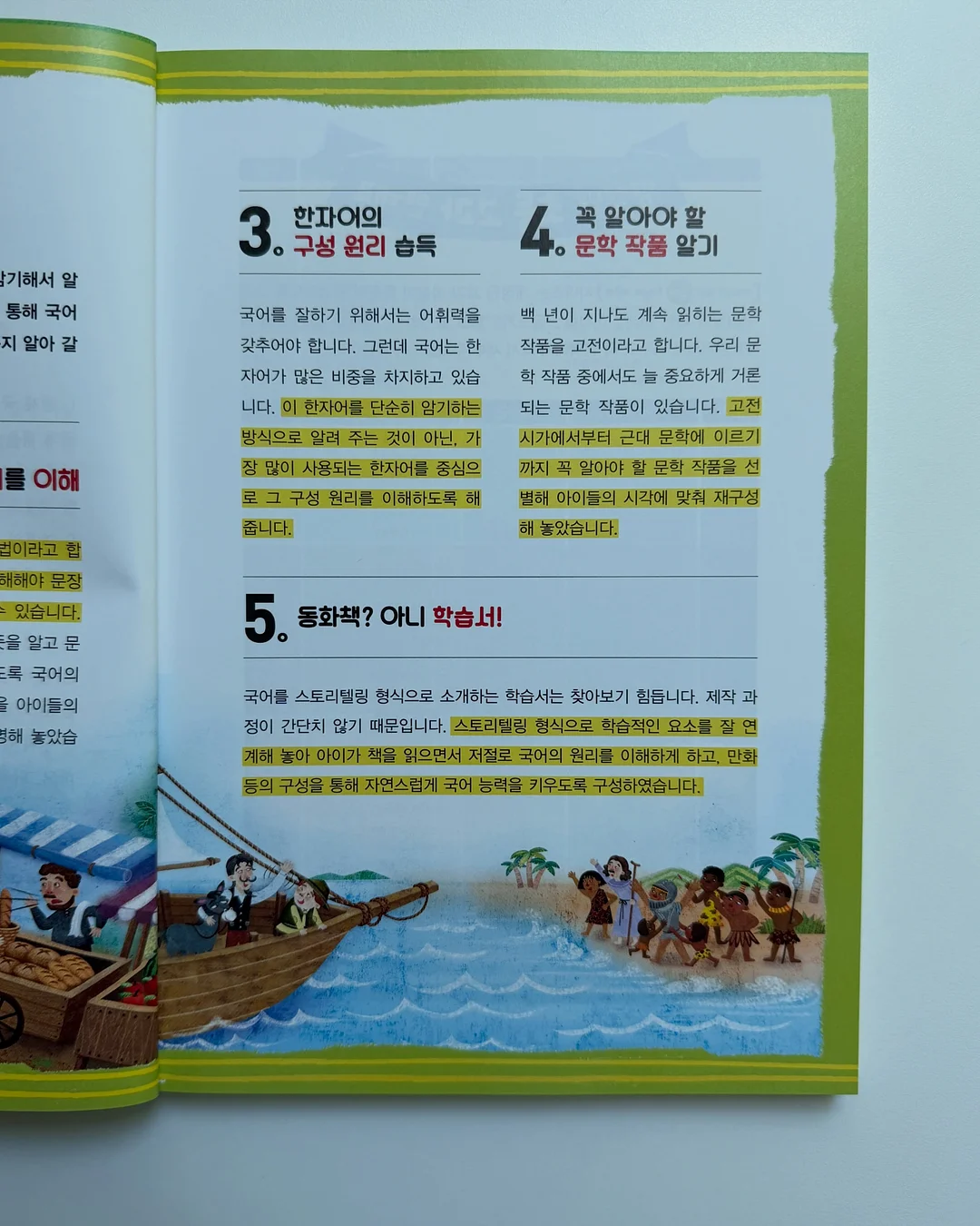 오렌지 케이크 9