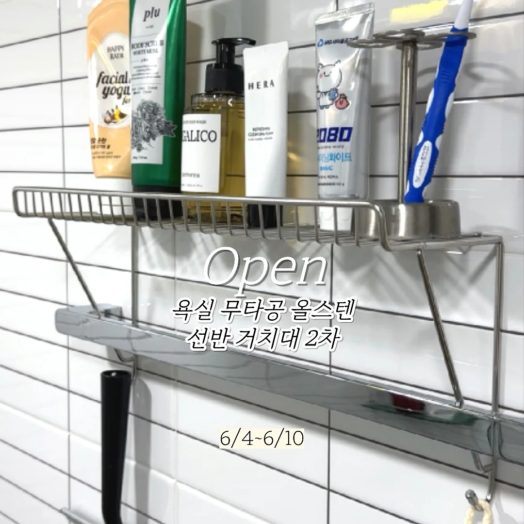 금속 고리 퍼즐 1