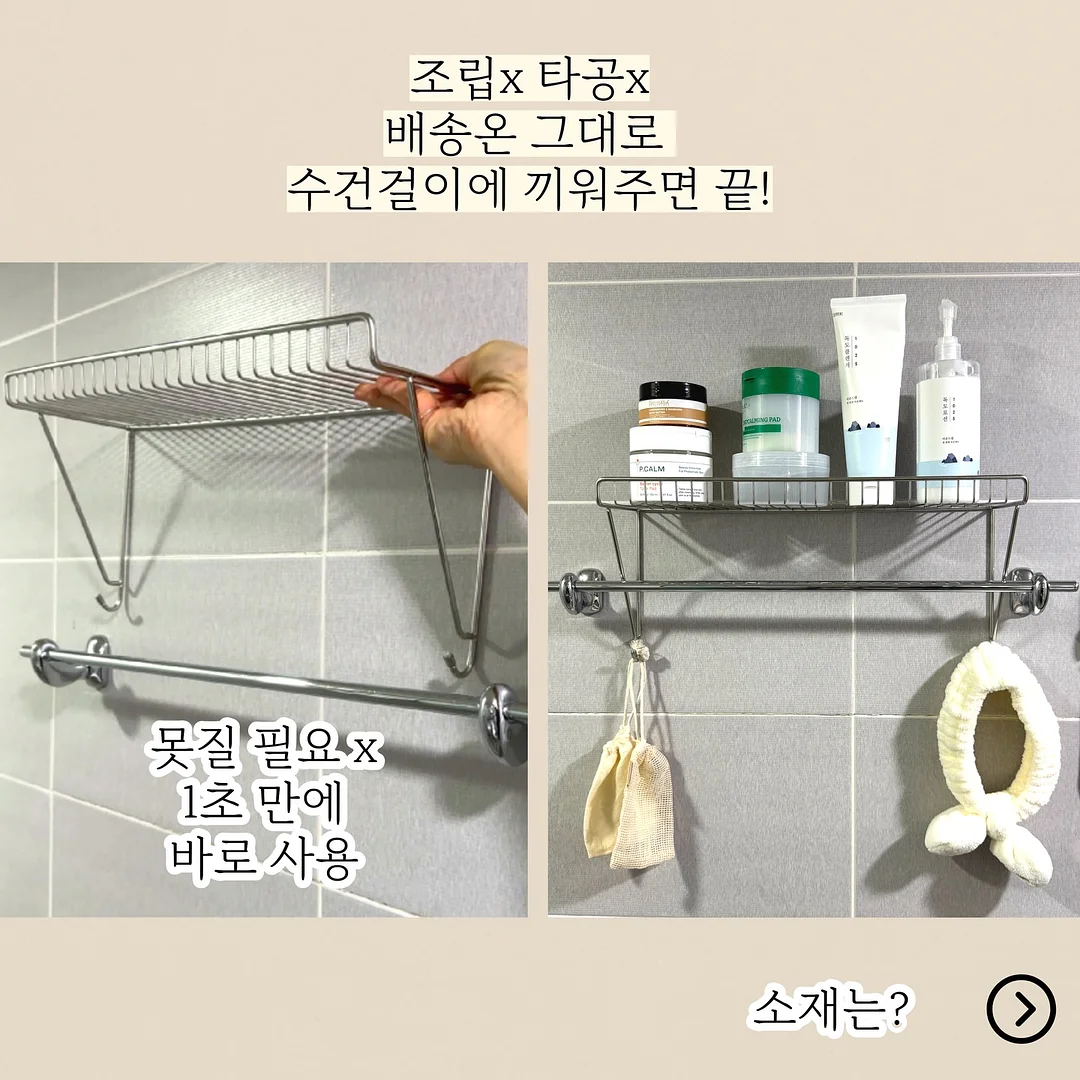 금속 고리 퍼즐 3