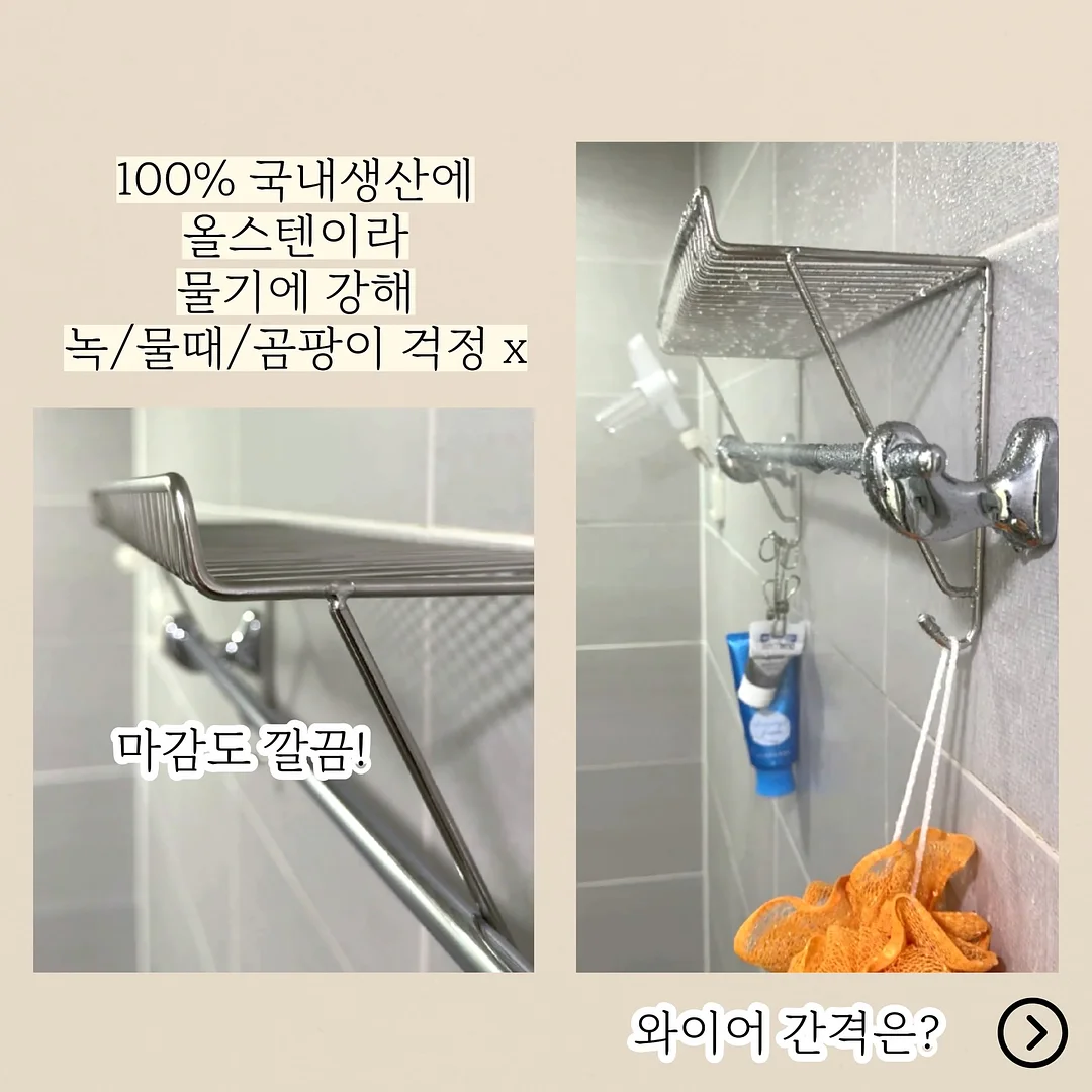 금속 고리 퍼즐 4