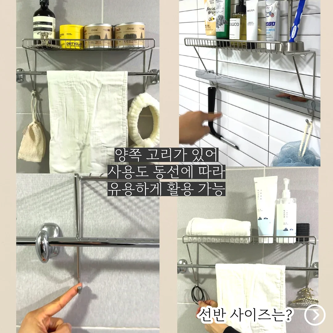 금속 고리 퍼즐 8