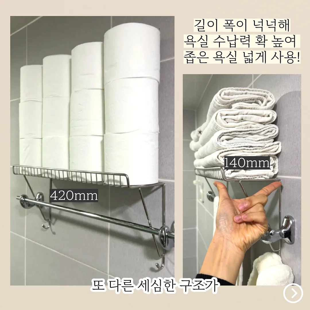 금속 고리 퍼즐 9