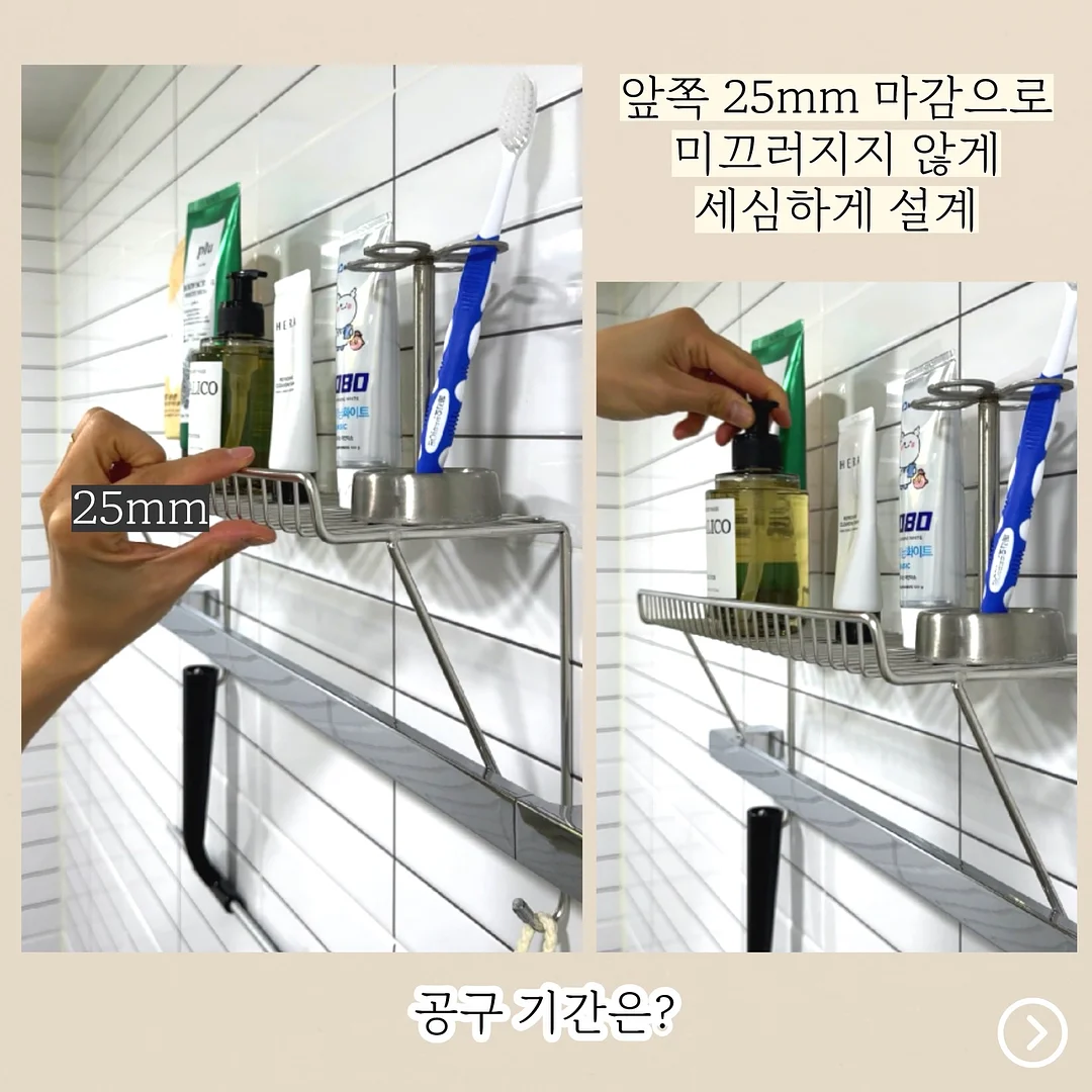 금속 고리 퍼즐 10