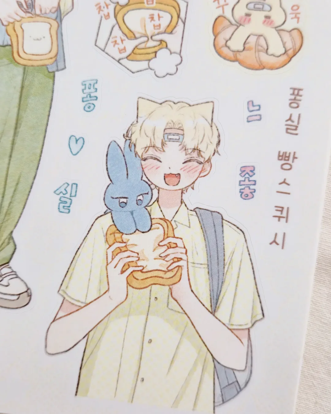 비밀 농장 복숭아 5