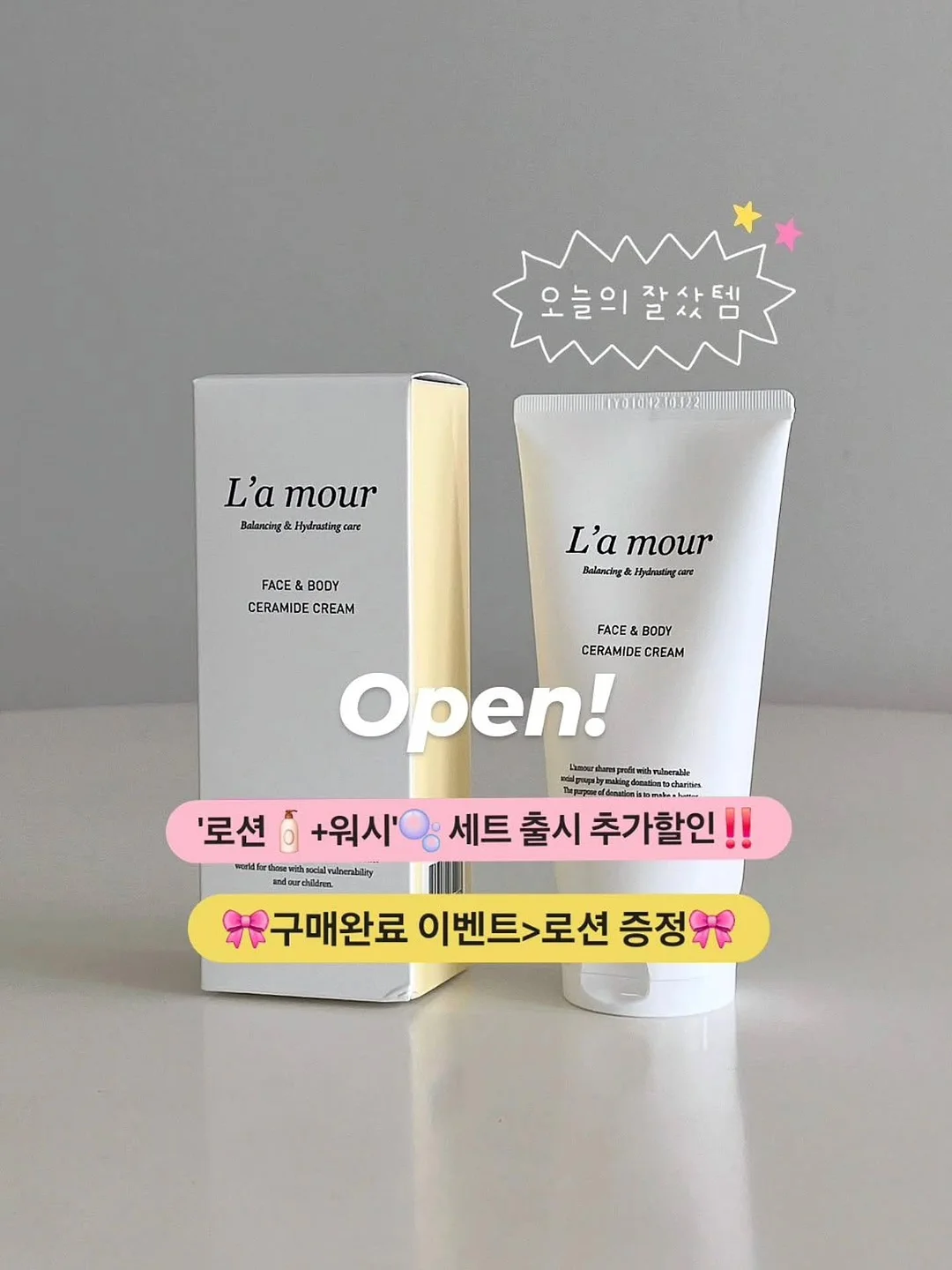 촬영부케 1