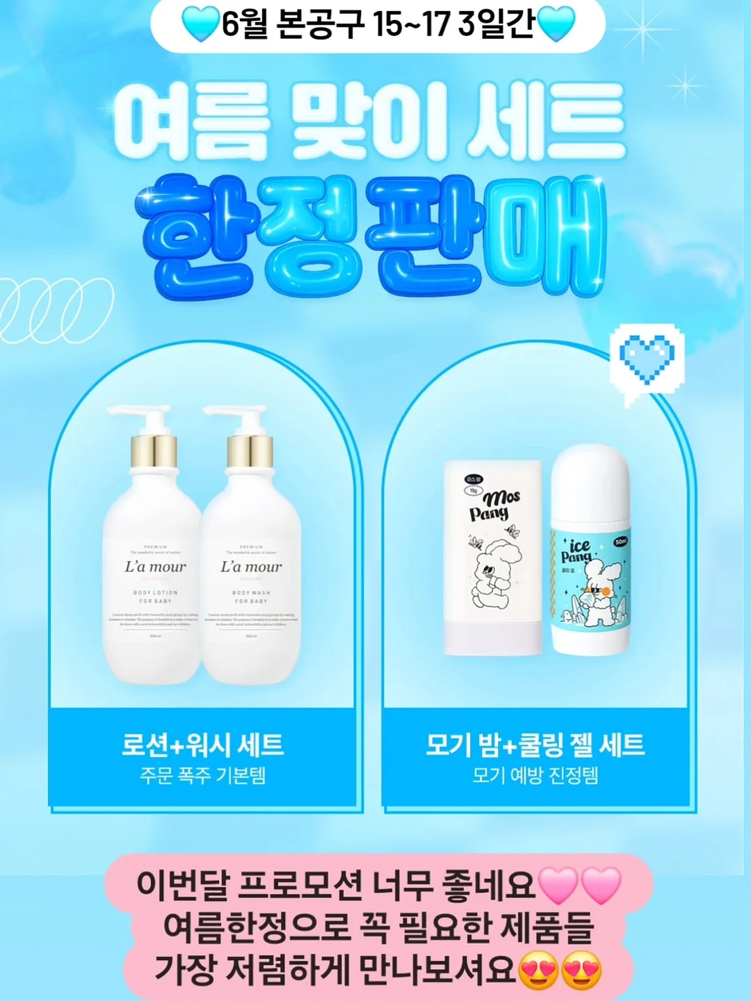촬영부케 2