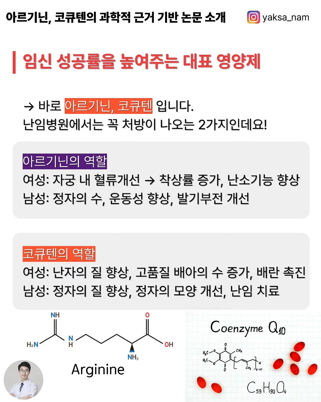 8구 독립 쾌속 충전기 2