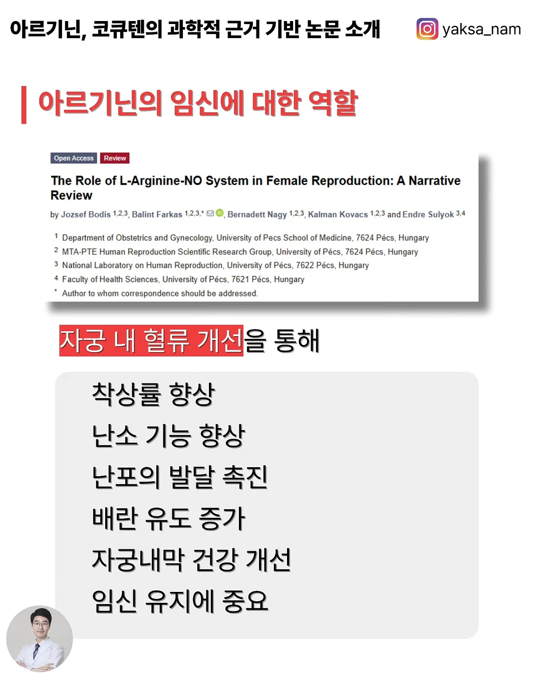 8구 독립 쾌속 충전기 3