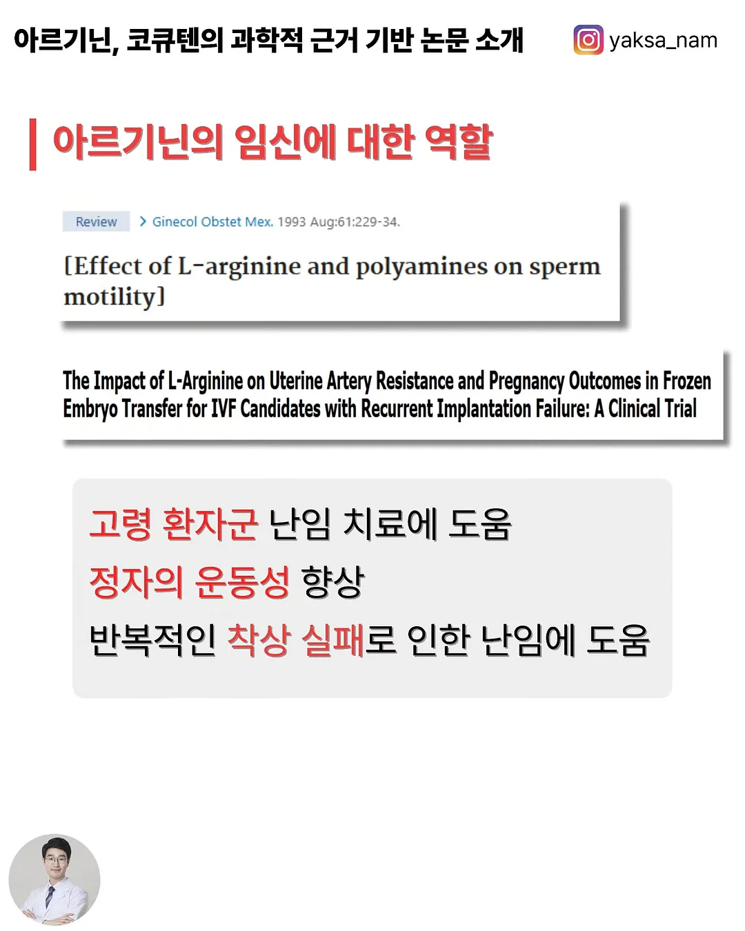 8구 독립 쾌속 충전기 4