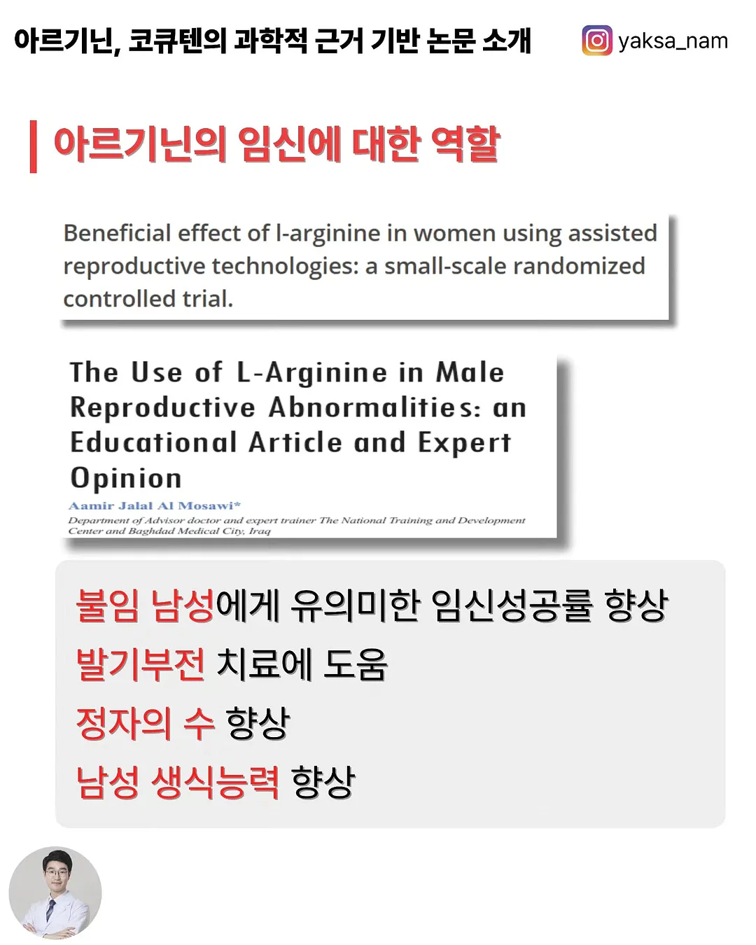 8구 독립 쾌속 충전기 5