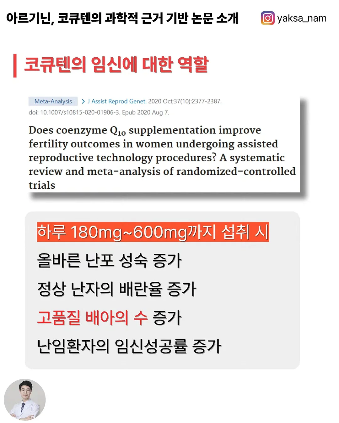 8구 독립 쾌속 충전기 6