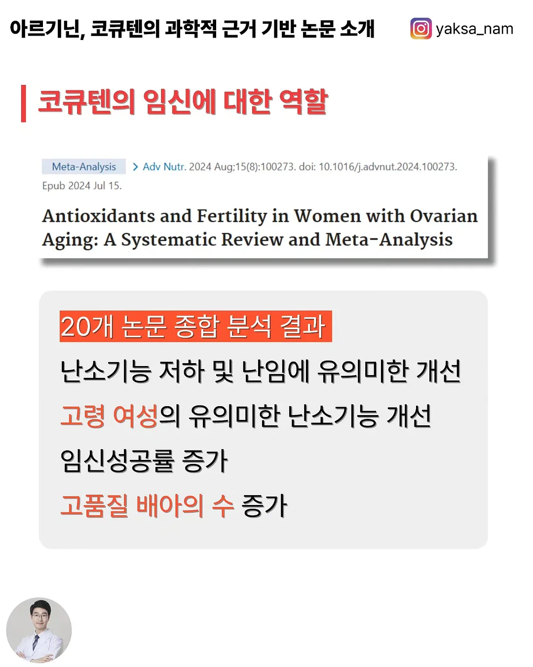 8구 독립 쾌속 충전기 8