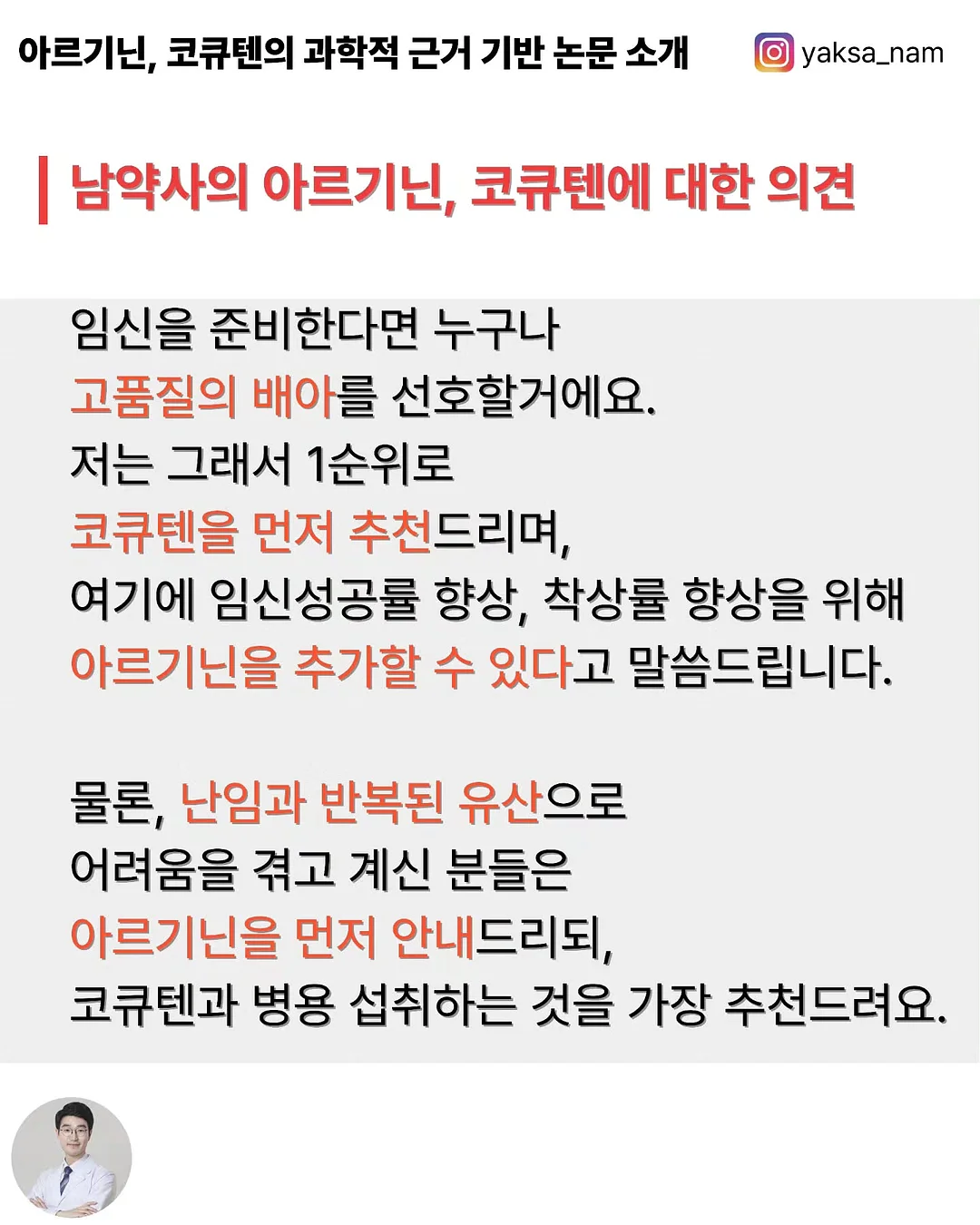 8구 독립 쾌속 충전기 9