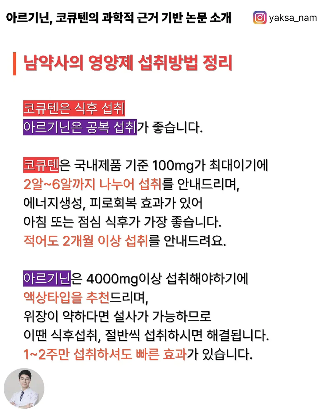 8구 독립 쾌속 충전기 10