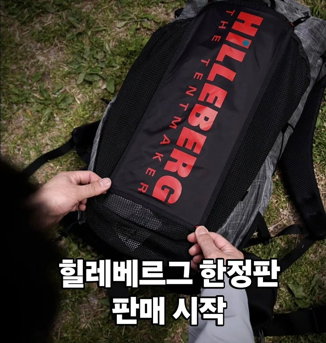 올인원 캠핑의자 1